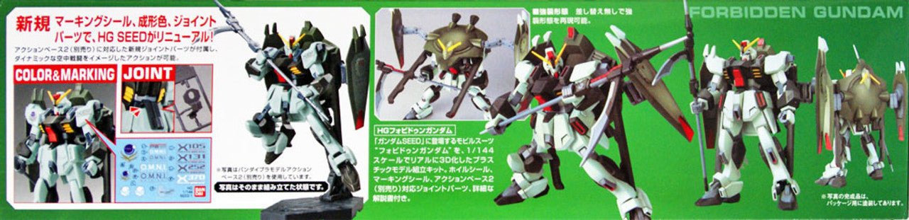 Bandai - Bandai Gundam HG 1/144 Forbidden Gundam Model Kit