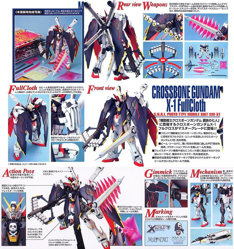 Bandai - Bandai Gundam MG 1/100 Crossbone X - 1 Full Cloth Model Kit