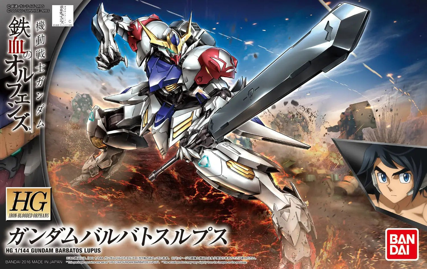 Bandai - Bandai HG 1/144 Gundam Barbatos Lupus Model Kit