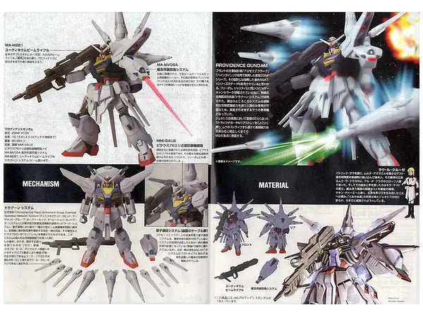 Bandai - Bandai HG 1/144 Providence Gundam ZGMF - X13A Model Kit – SEED