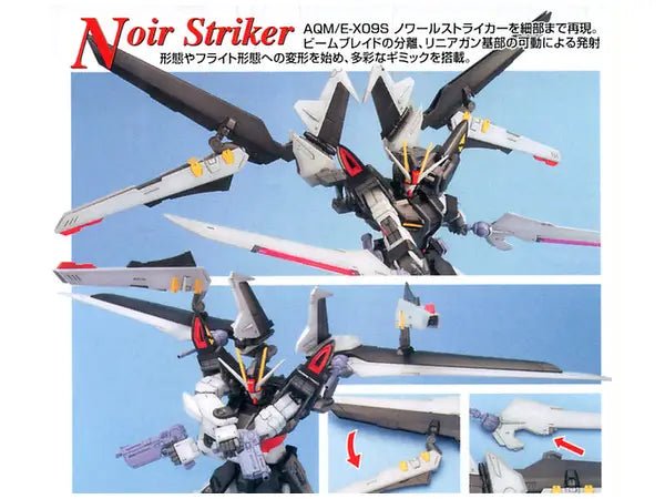 Bandai - Bandai MG 1/100 Strike Noir Gundam Model Kit – SEED Stargazer