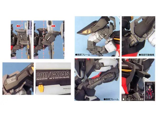 Bandai - Bandai MG 1/100 Strike Noir Gundam Model Kit – SEED Stargazer
