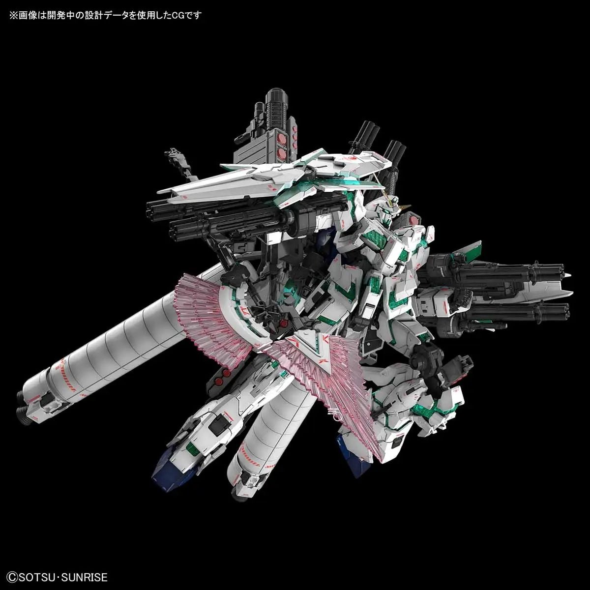 Bandai - GUNDAM - RG 1/144 RX - 0 Full Armor Unicorn Gundam - Model Kit