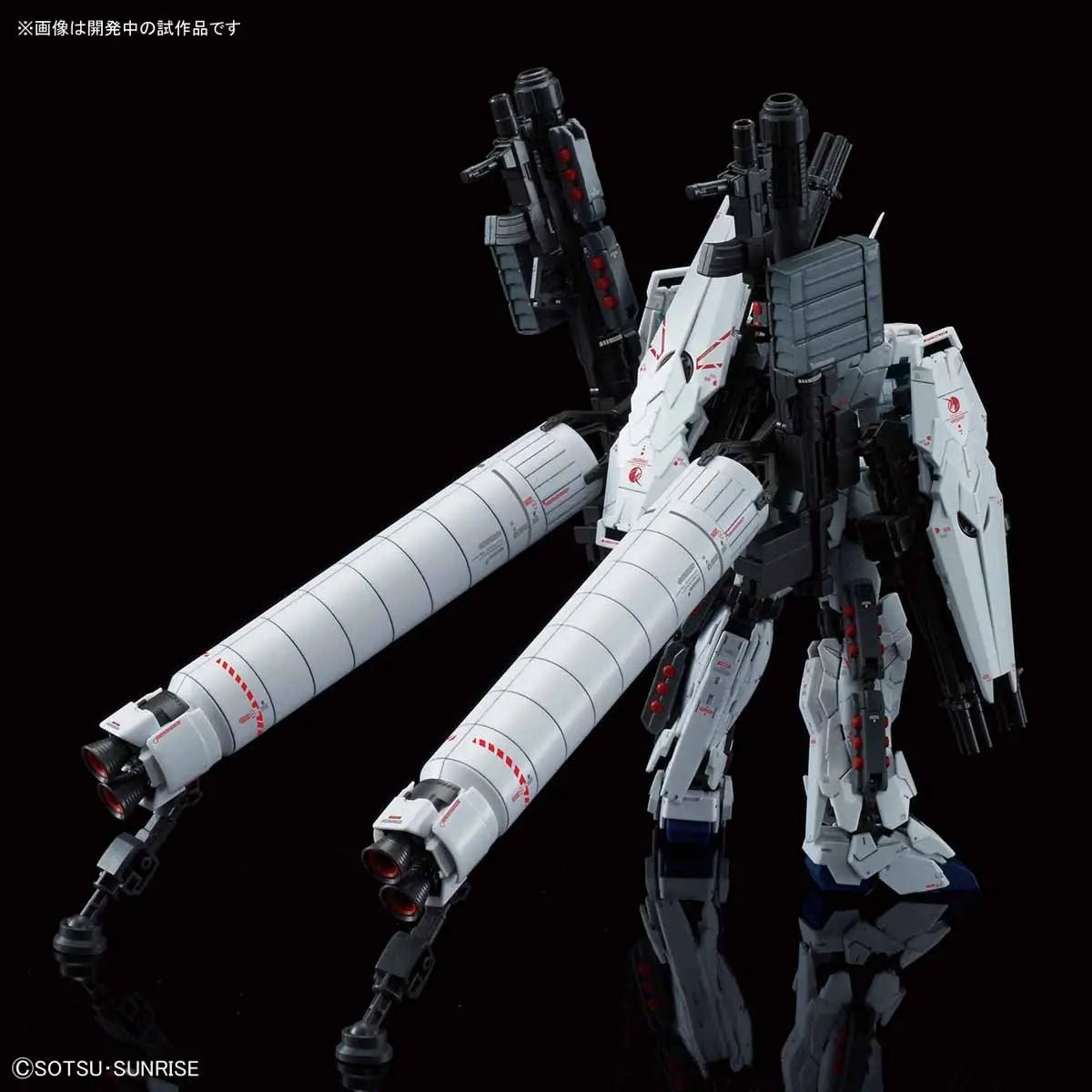Bandai - GUNDAM - RG 1/144 RX - 0 Full Armor Unicorn Gundam - Model Kit