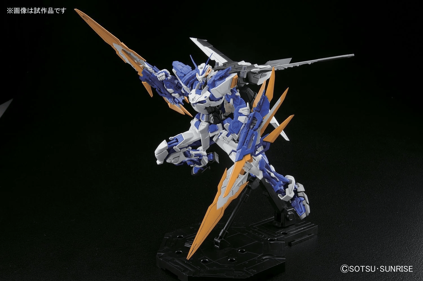 Bandai - Gundam SEED Destiny MG 1/100 Astray Blue Frame D Model Kit 18cm
