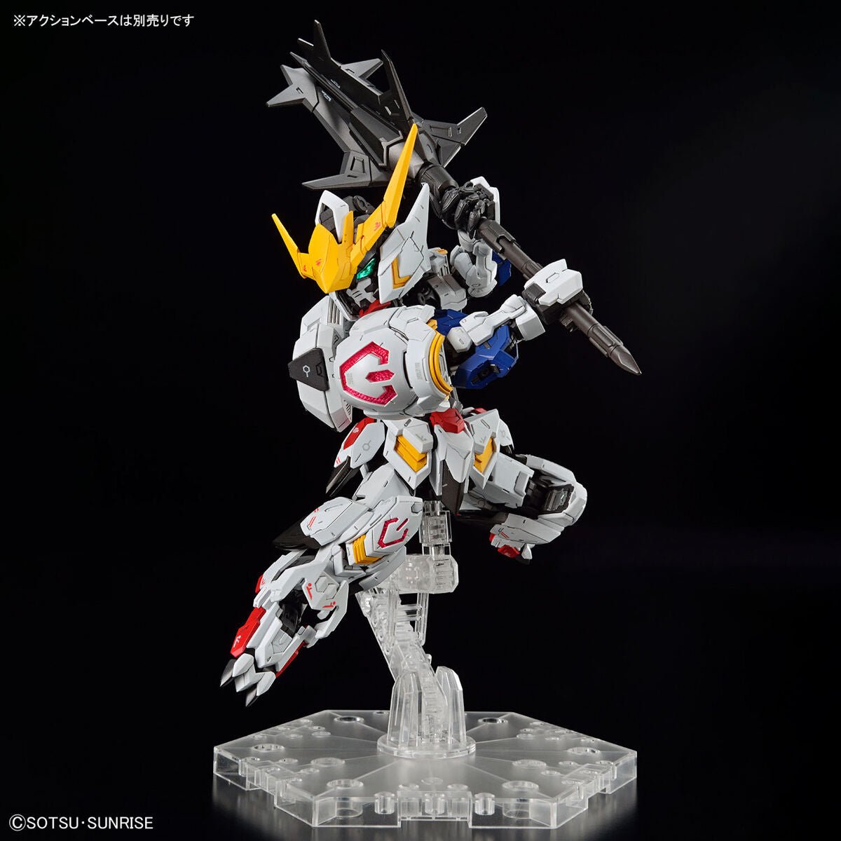 Bandai - MGSD Gundam Barbatos Model Kit