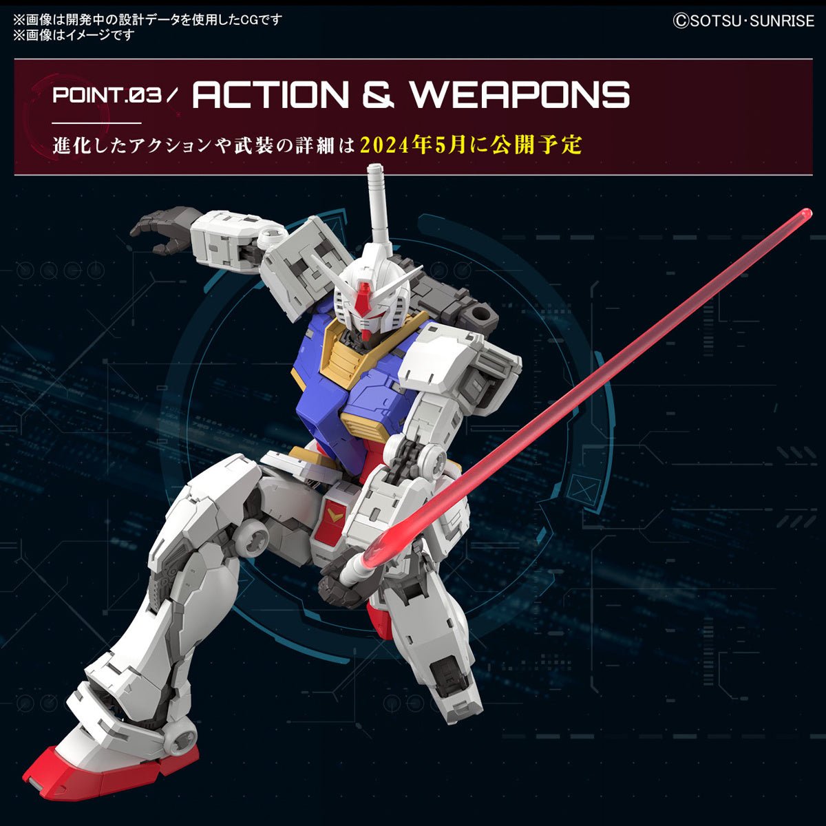 Bandai RG RX - 78 - 2 Gundam 1/144 Scale Model Kit by LAB7 Malta, Europe