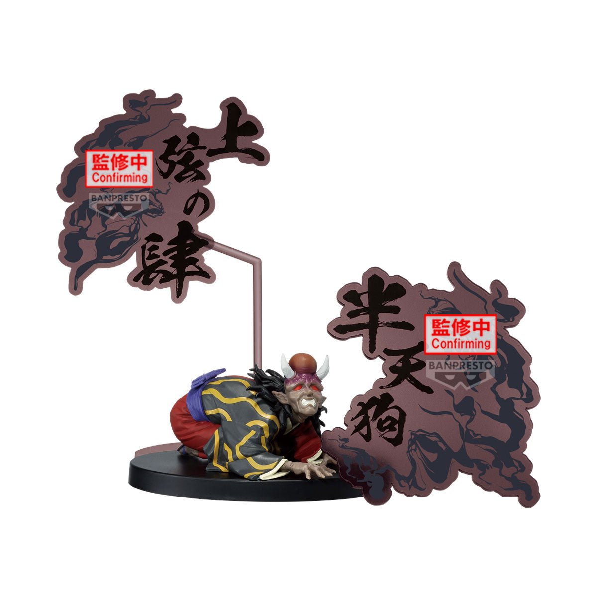 DEMON SLAYER - Hantengu - Demon Series - ex Figure 5cm by LAB7 Malta, Europe