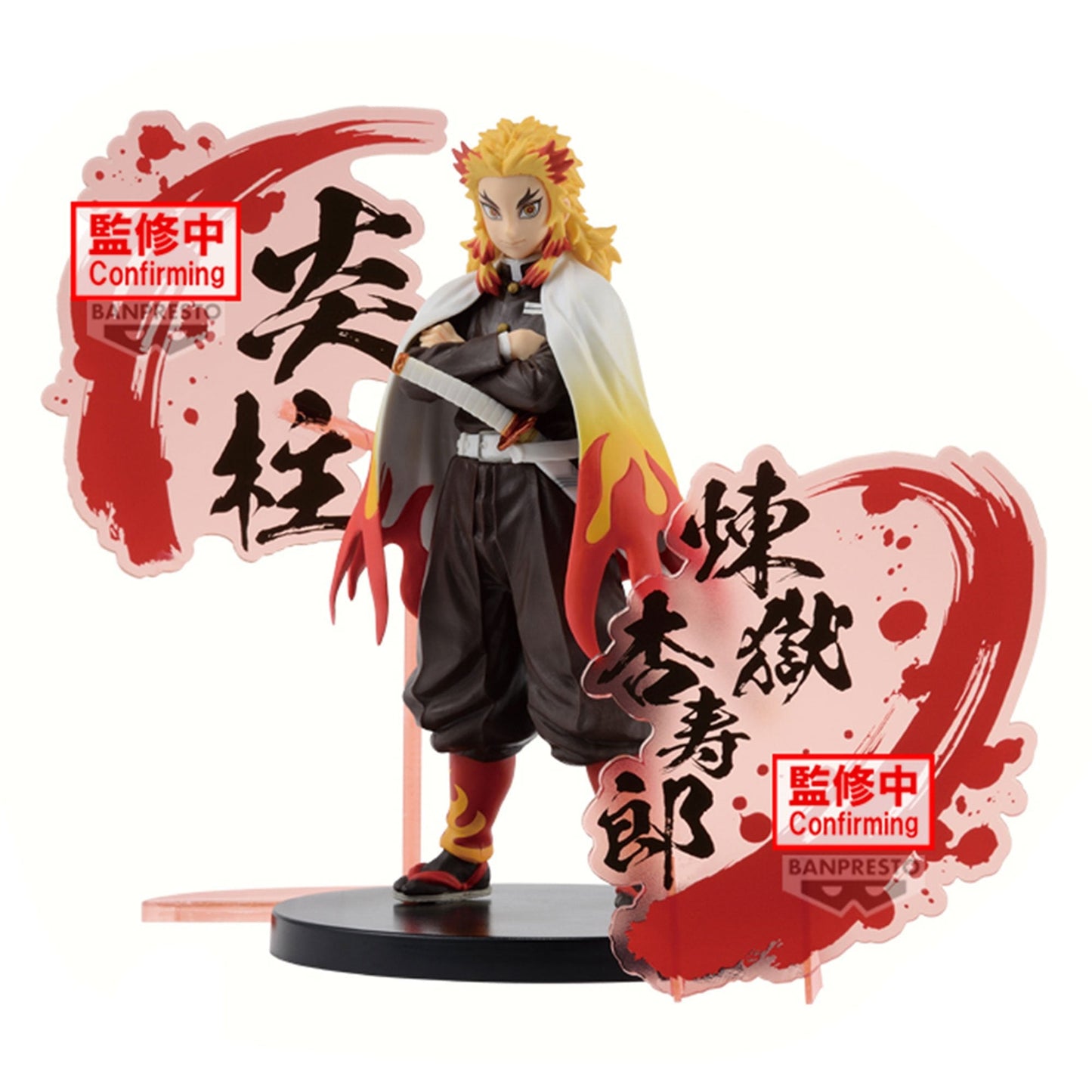 Banpresto - DEMON SLAYER - Kyojuro Rengoku - Figure 17cm
