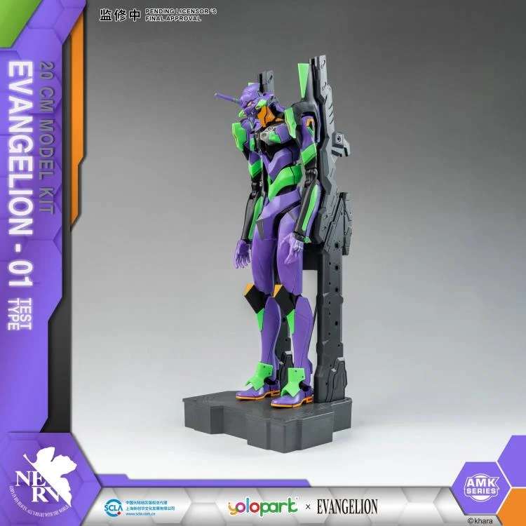 Yolopark - EVANGELION AMK Model Kit Eva - 01 – 20cm Articulated Figure