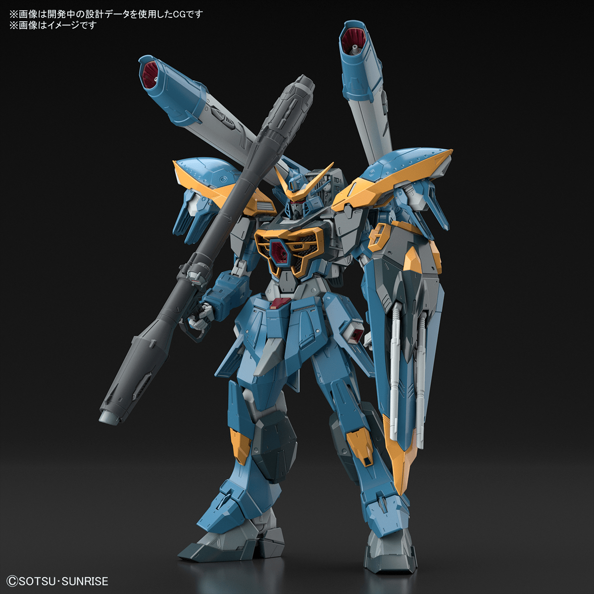 Full Mechanics GATX - 131 Calamity 1/100 by LAB7 Malta, Europe