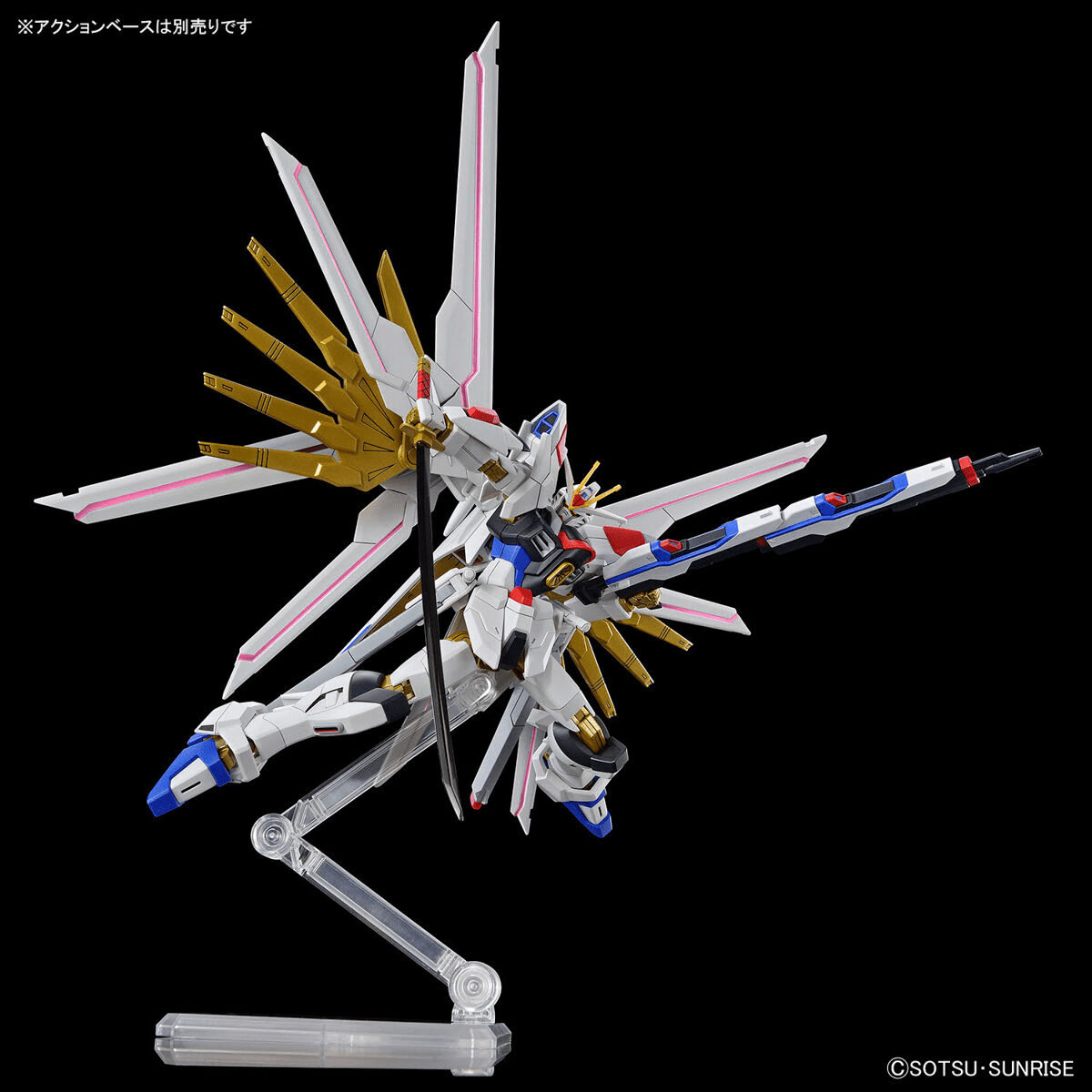 GUNDAM - HG 1/144 Mighty Strike Freedom Gundam - Model Kit by LAB7 Malta, Europe