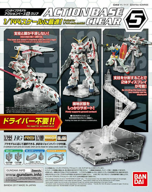 GUNDAM - Model Kit - ACTION BASE 5 by LAB7 Malta, Europe
