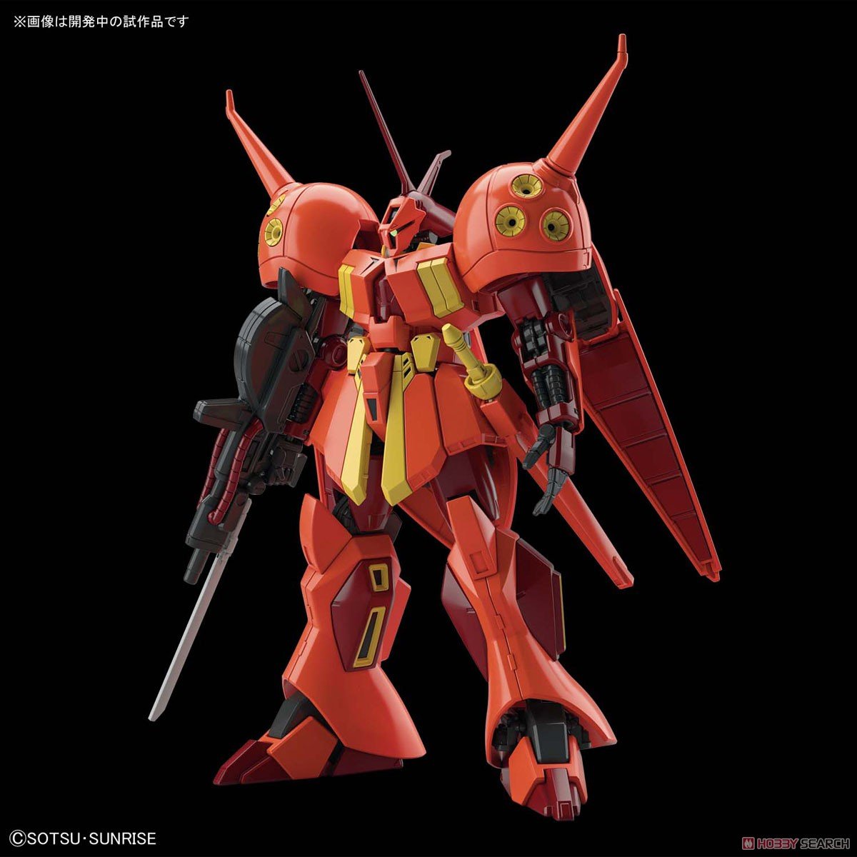GUNDAM - Model Kit - HGUC 1/144 - R - JARJA - 13cm by LAB7 Malta, Europe
