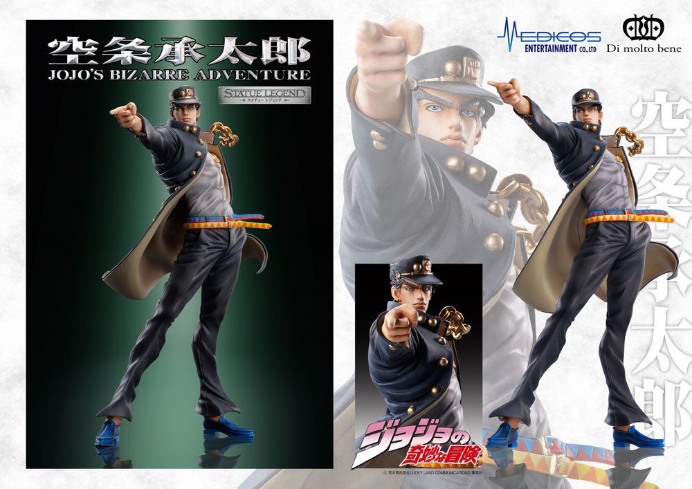 JoJo's Bizarre Adventure Part3 Super Action Legend (Jotaro Kujo) by LAB7 Malta, Europe