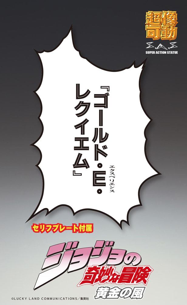JoJo's Bizarre Adventure Part5 Super Action Chozokado (G E R) by LAB7 Malta, Europe
