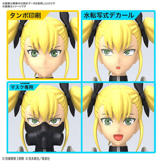 KAIJU NO. 8 - Figure - rise Standard Kikoru Shinomiya Model Kit by LAB7 Malta, Europe