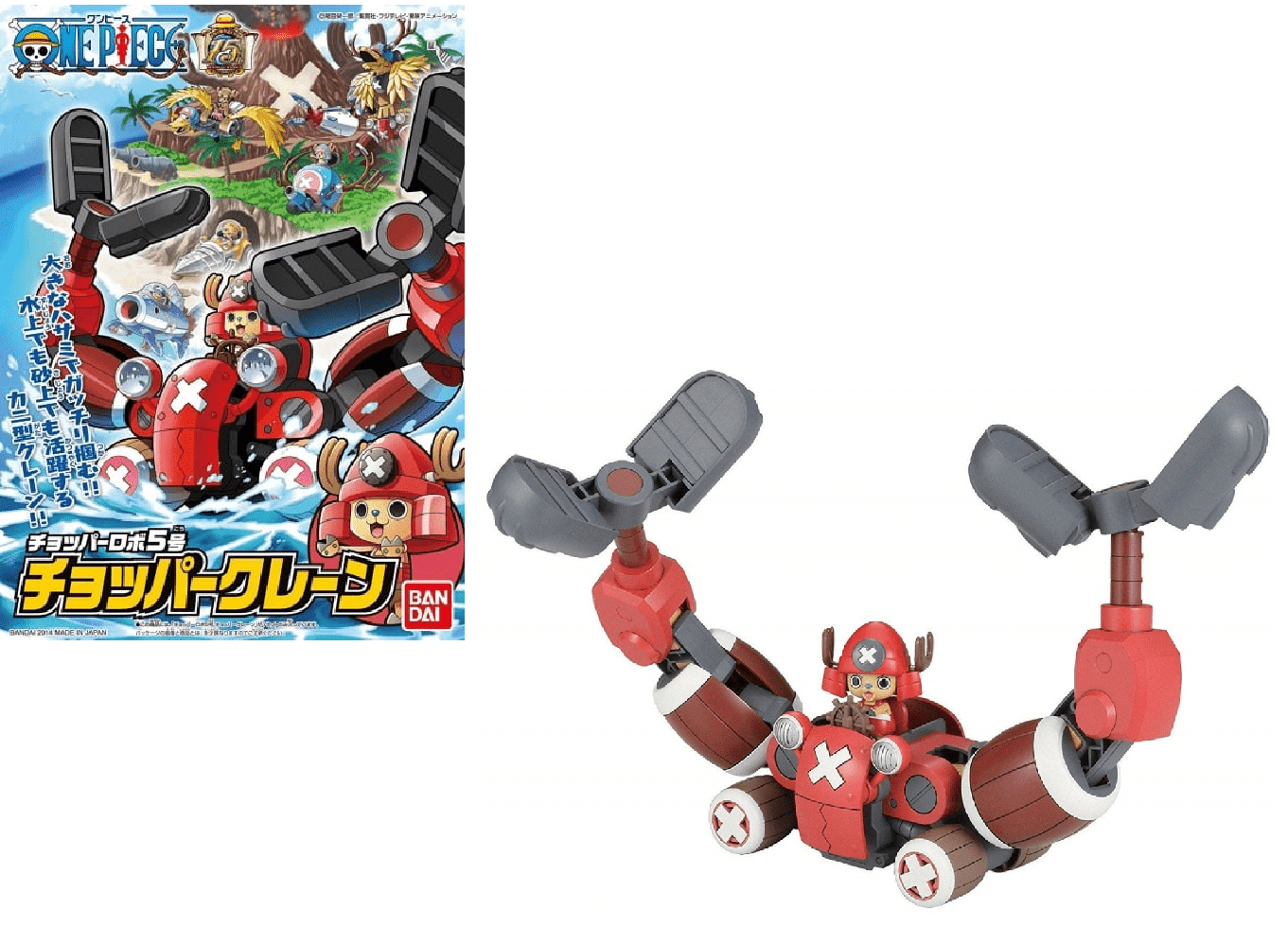 ONE PIECE - Model Kit - Chopper Robo Crane - 10 CM by LAB7 Malta, Europe