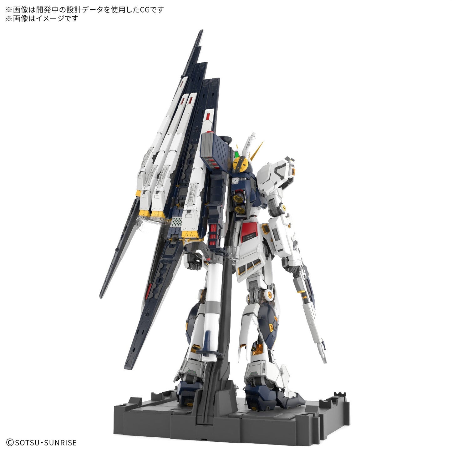 Bandai - PG Unleashed Nu Gundam 1/60 Model Kit
