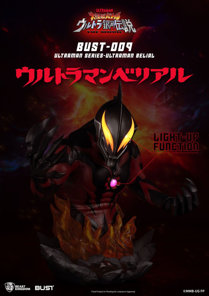 Ultraman Series PVC Bust Ultraman Belial 16 cm by LAB7 Malta, Europe