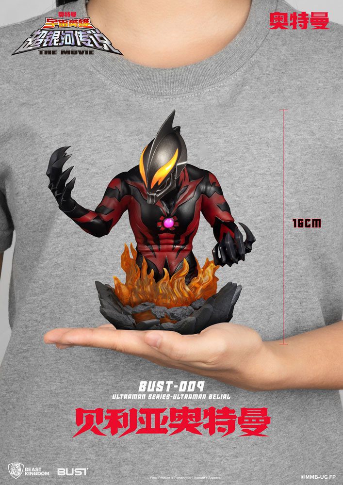 Ultraman Series PVC Bust Ultraman Belial 16 cm by LAB7 Malta, Europe
