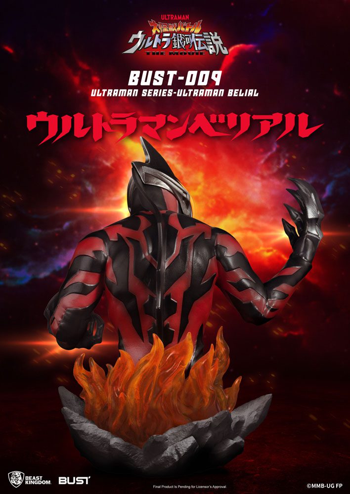 Ultraman Series PVC Bust Ultraman Belial 16 cm by LAB7 Malta, Europe