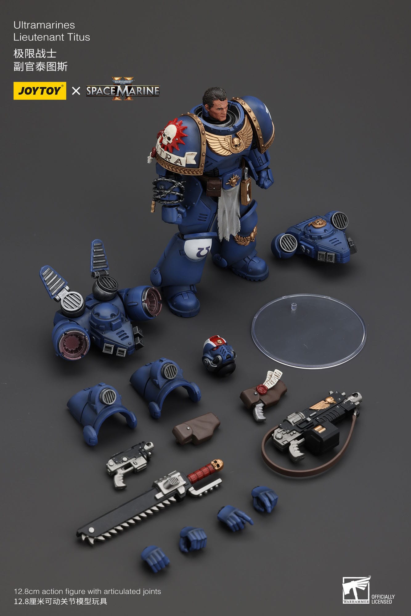Joy Toy - Warhammer 40K Ultramarines Lieutenant Titus 1/18 Action Figure