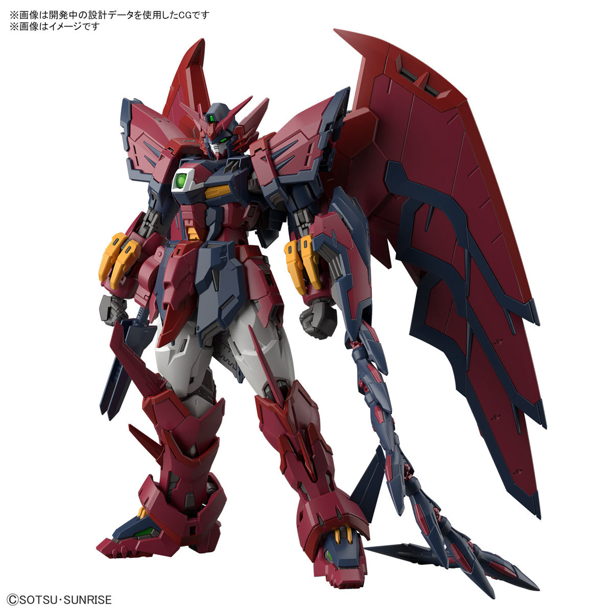 RG OZ-13MS Gundam Epyon 1/144