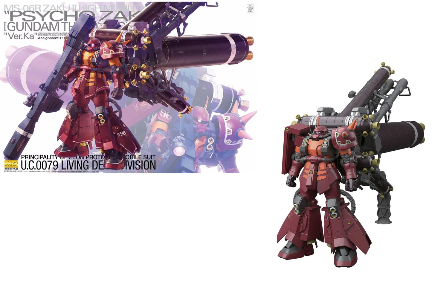 GUNDAM - MG 1/100 MS-06R Zaku II HM Psycho Zaku - Model Kit