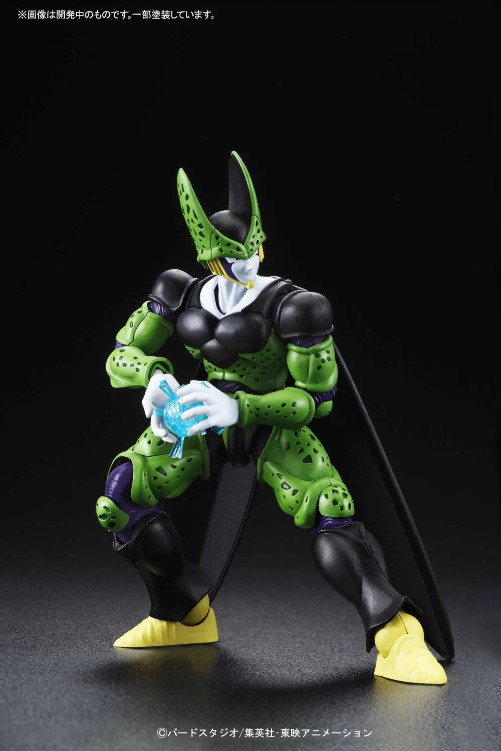 DRAGON BALL - Model Kit - Perfect Cell