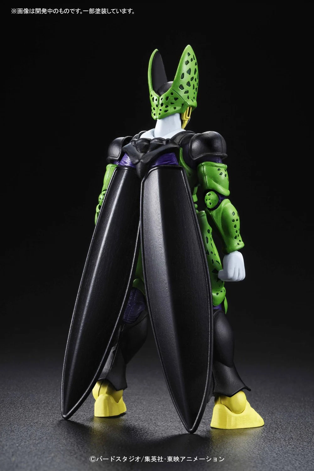 DRAGON BALL - Model Kit - Perfect Cell