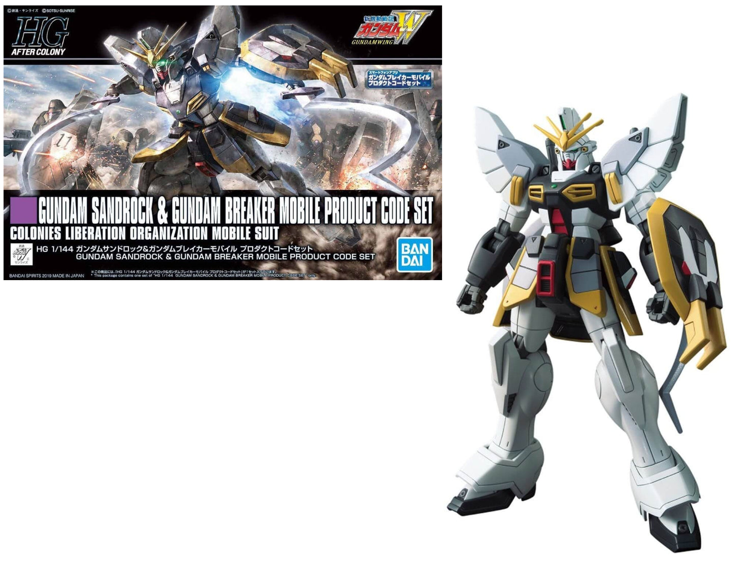 GUNDAM - HG 1/144 XXXG-01SR Gundam Sandrock & Breaker MPCS Model Kit