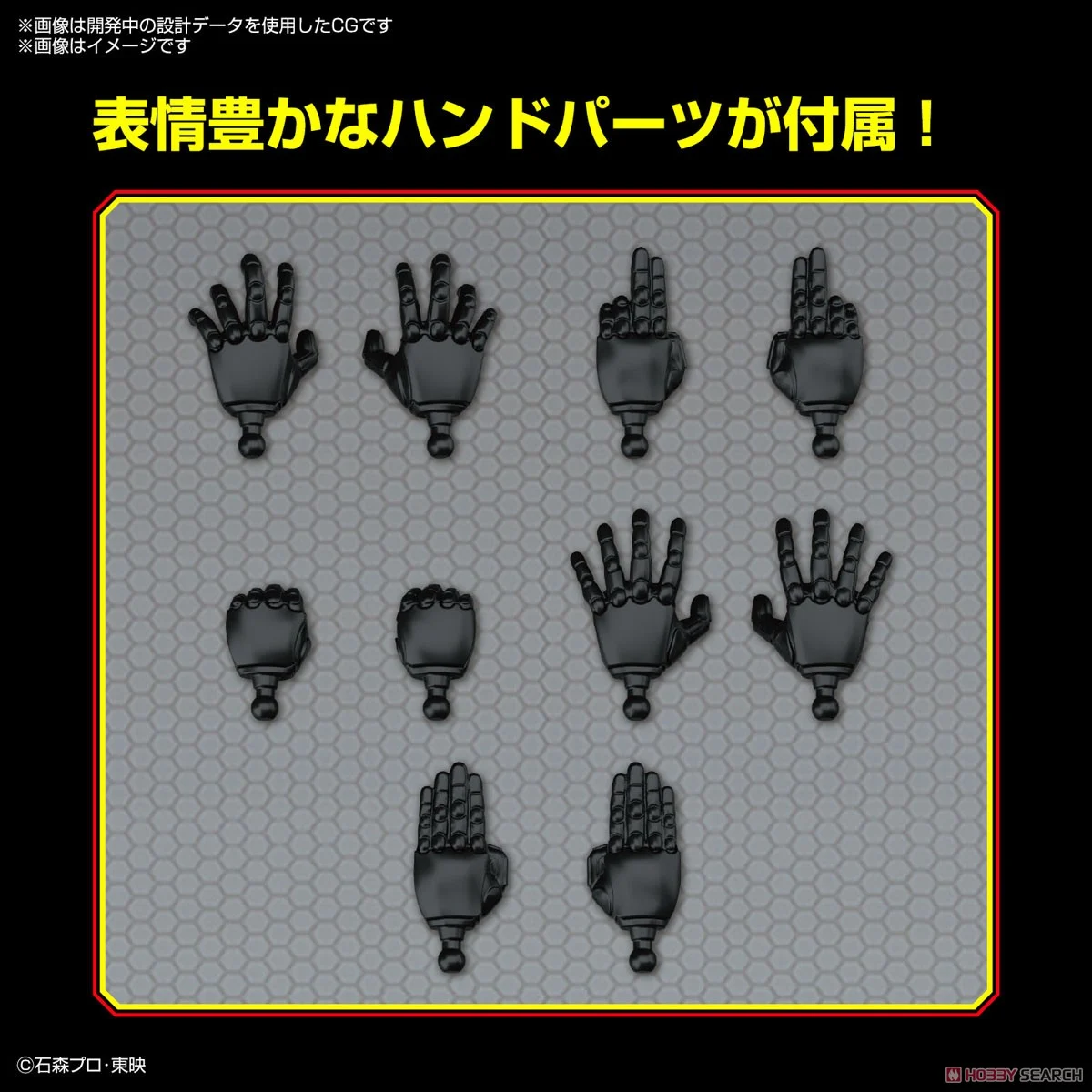 Bandai Figure-rise Standard Kamen Rider Black – Model Kit