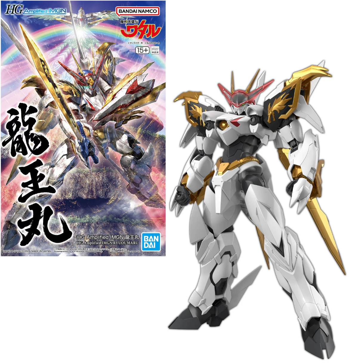 WATARU - HG Amplified IMGN Ryuoumaru - Model Kit