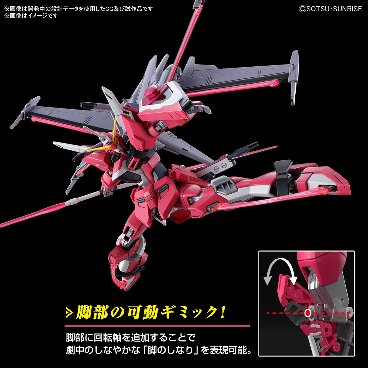 Bandai HG Infinite Justice Gundam Type II 1/144 Model Kit – Gundam SEED Freedom 13cm