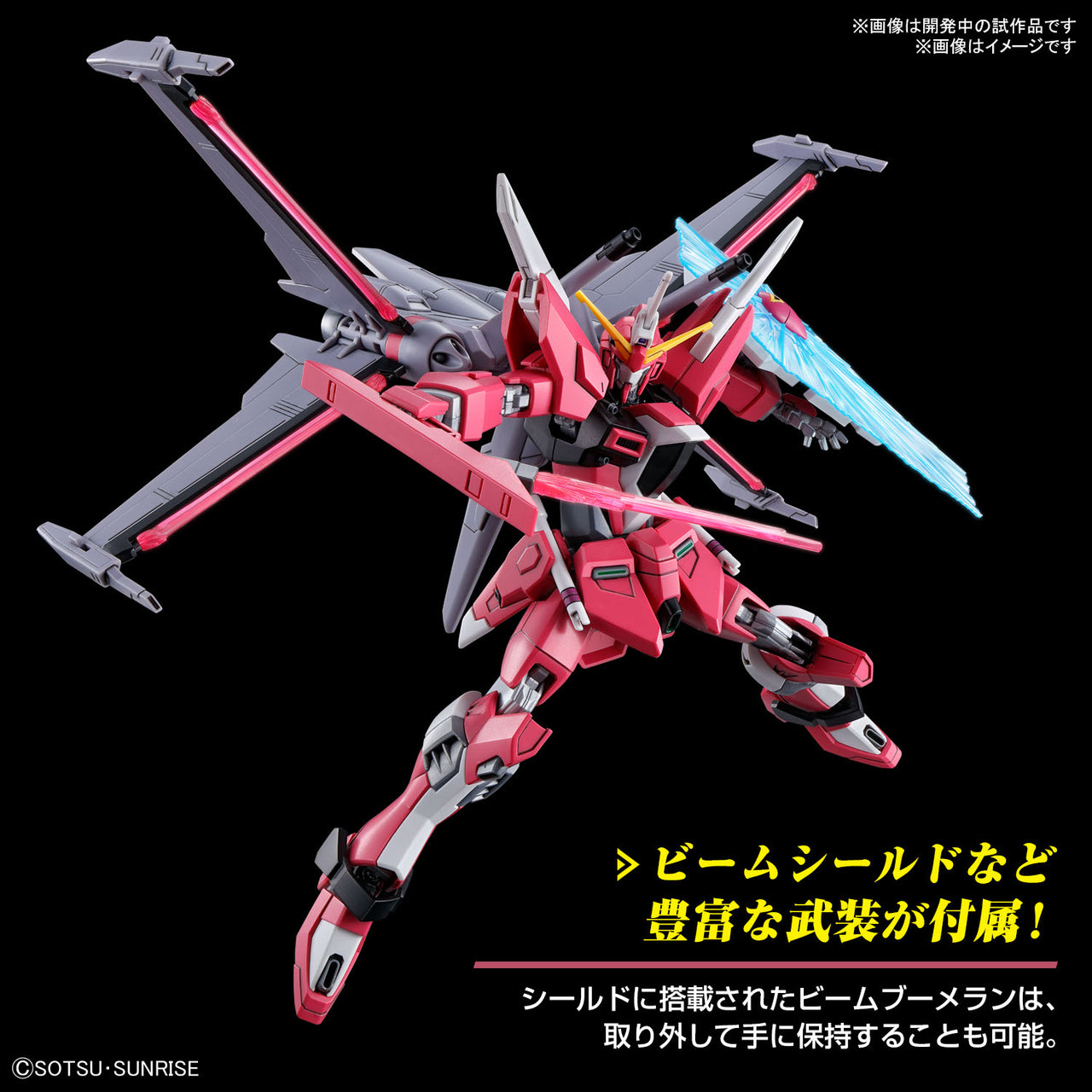 Bandai HG Infinite Justice Gundam Type II 1/144 Model Kit – Gundam SEED Freedom 13cm