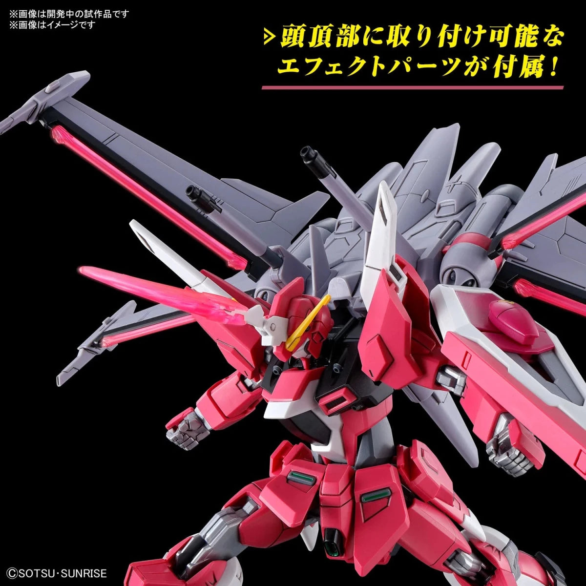 Bandai HG Infinite Justice Gundam Type II 1/144 Model Kit – Gundam SEED Freedom 13cm