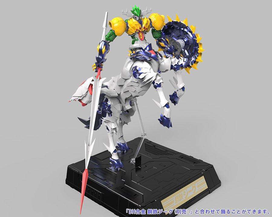 Alphamax Steel Jeeg Light-Up Action Figure Panzeroid (DH Goukin) 40 cm in Malta | LAB7