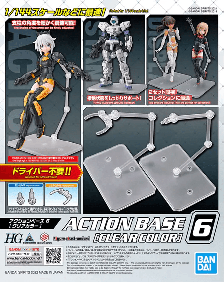 Bandai Action Base 6 – Compact Display Stand 2-Pack for Small Gundam Models in Malta | LAB7