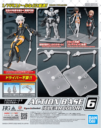 Bandai Action Base 6 – Compact Display Stand 2-Pack for Small Gundam Models in Malta | LAB7