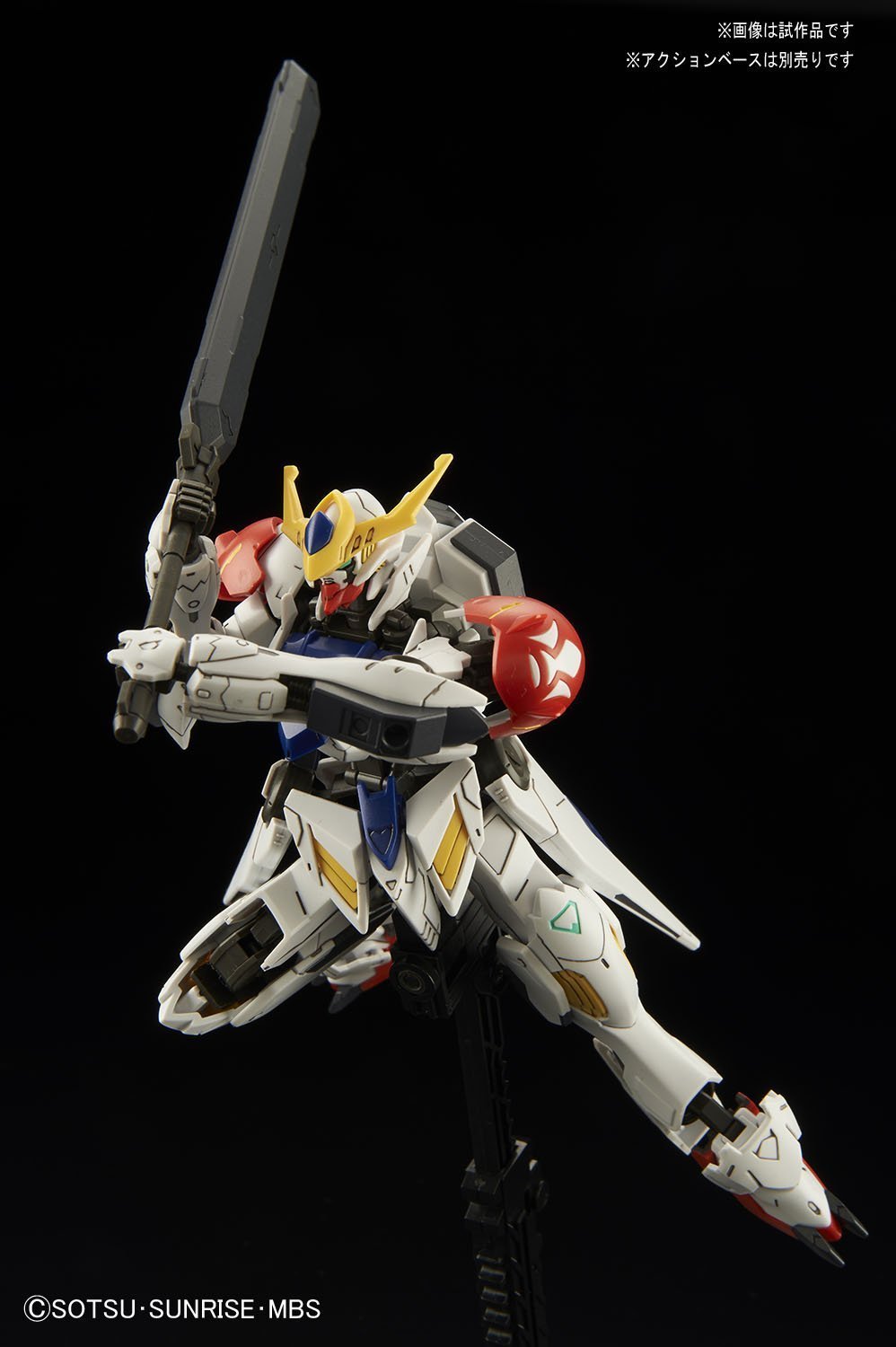 Bandai Gundam HG Barbatos Lupus 1/144 Model Kit by LAB7 Malta, Europe
