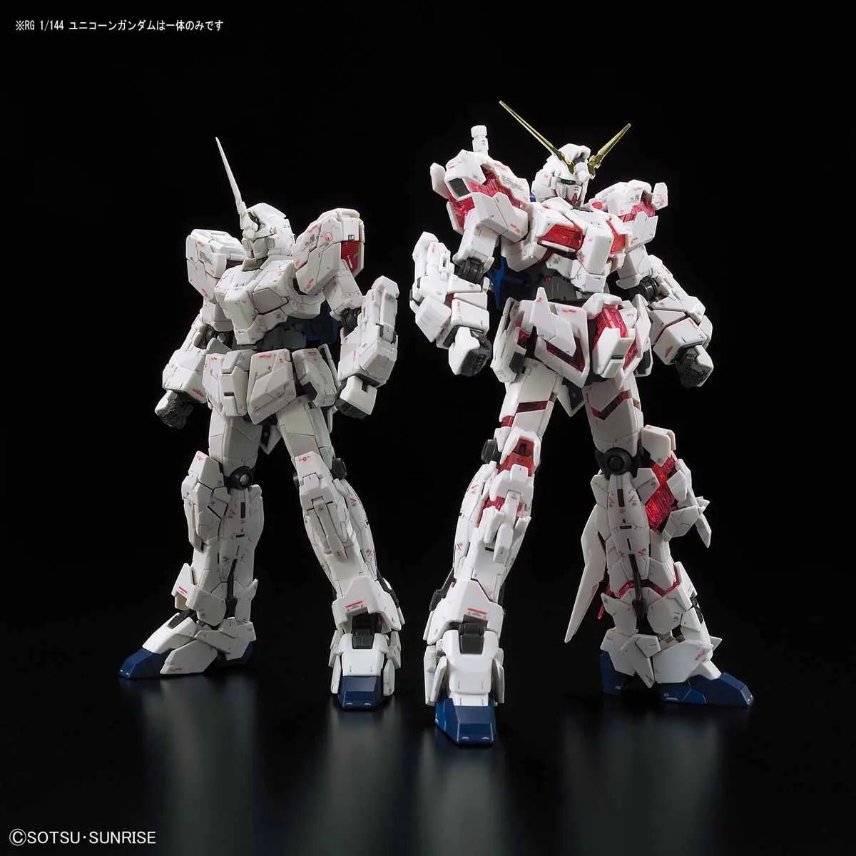 Bandai - Bandai Gundam RG 1/144 Unicorn Gundam Campaign Model Kit