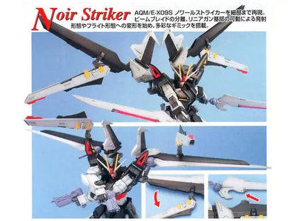 Bandai - Bandai MG 1/100 Strike Noir Gundam Model Kit – SEED Stargazer
