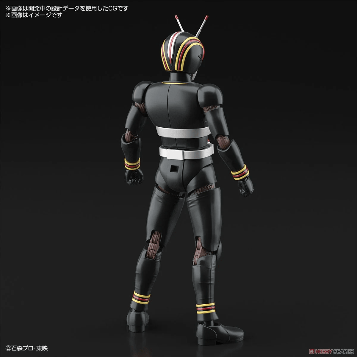 Bandai Figure-rise Standard Kamen Rider Black – Model Kit