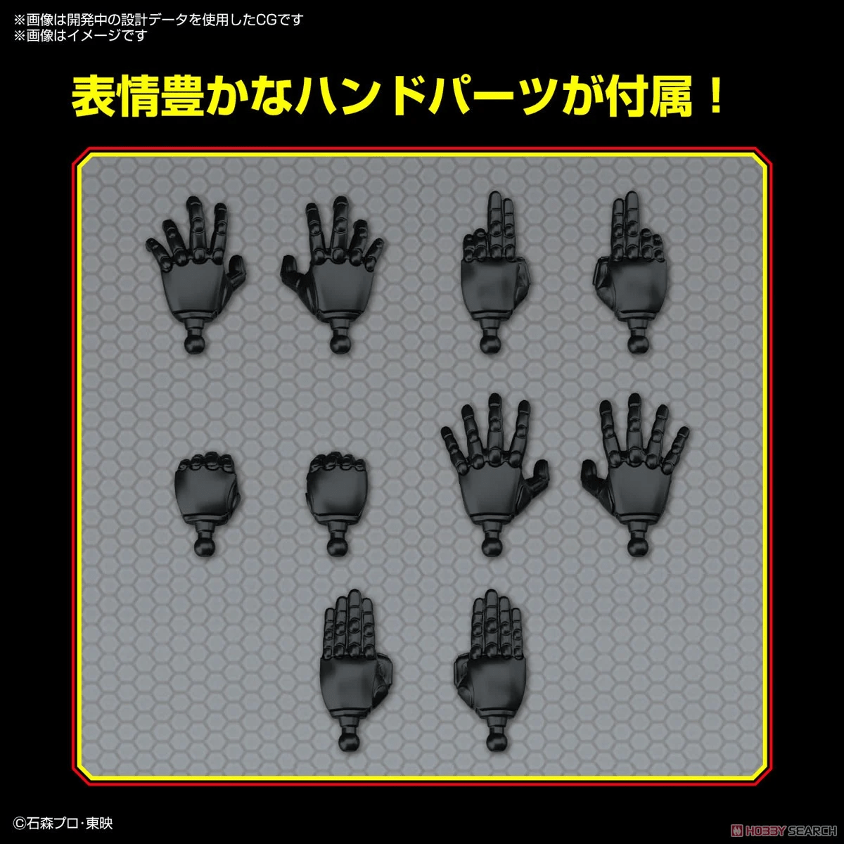 Bandai Figure-rise Standard Kamen Rider Black – Model Kit