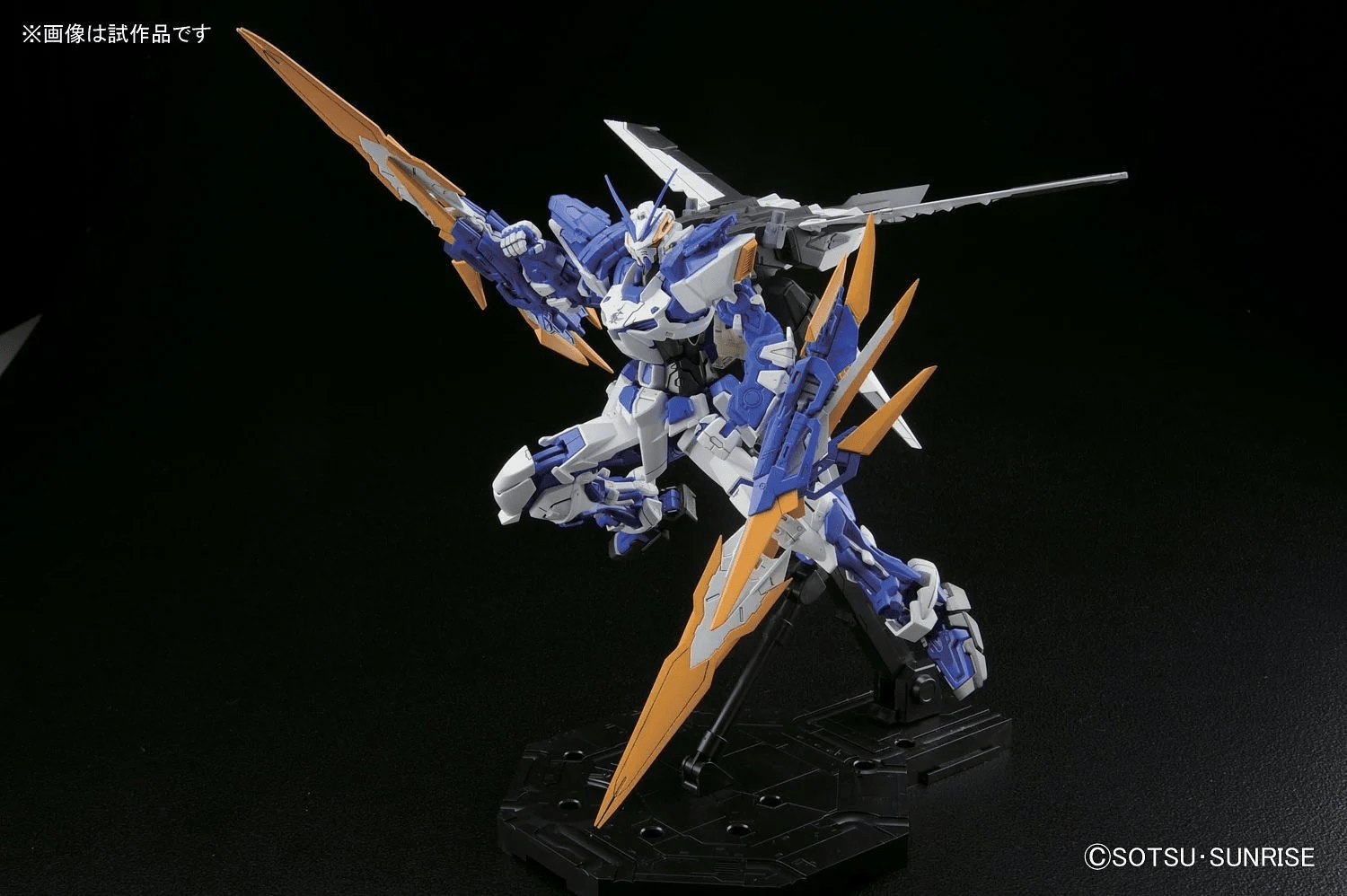 Bandai - Gundam SEED Destiny MG 1/100 Astray Blue Frame D Model Kit 18cm