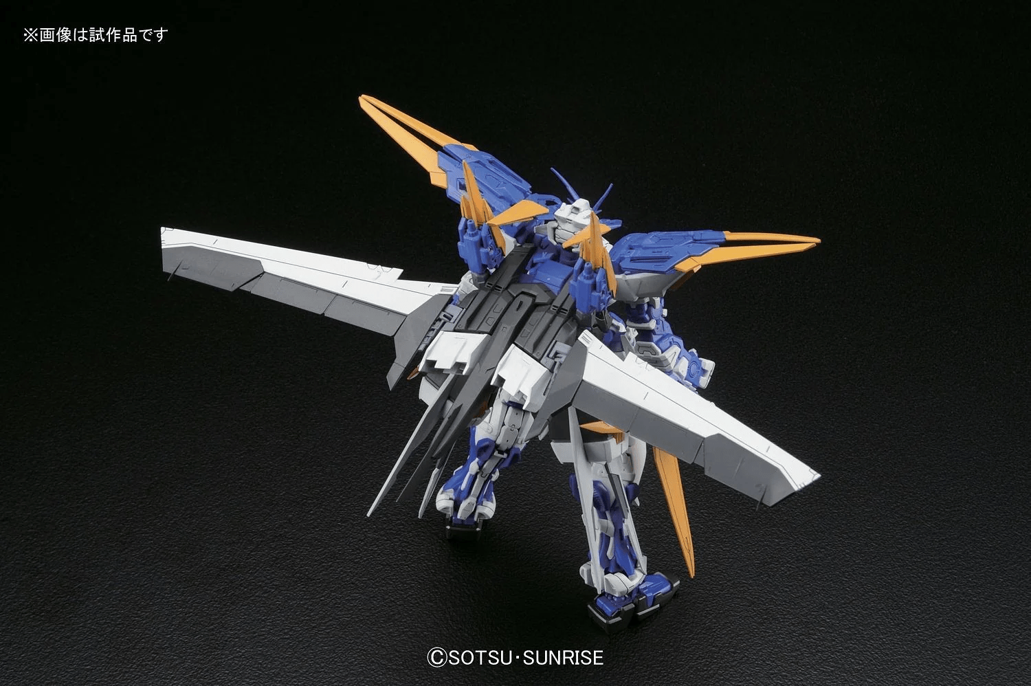 Bandai - Gundam SEED Destiny MG 1/100 Astray Blue Frame D Model Kit 18cm