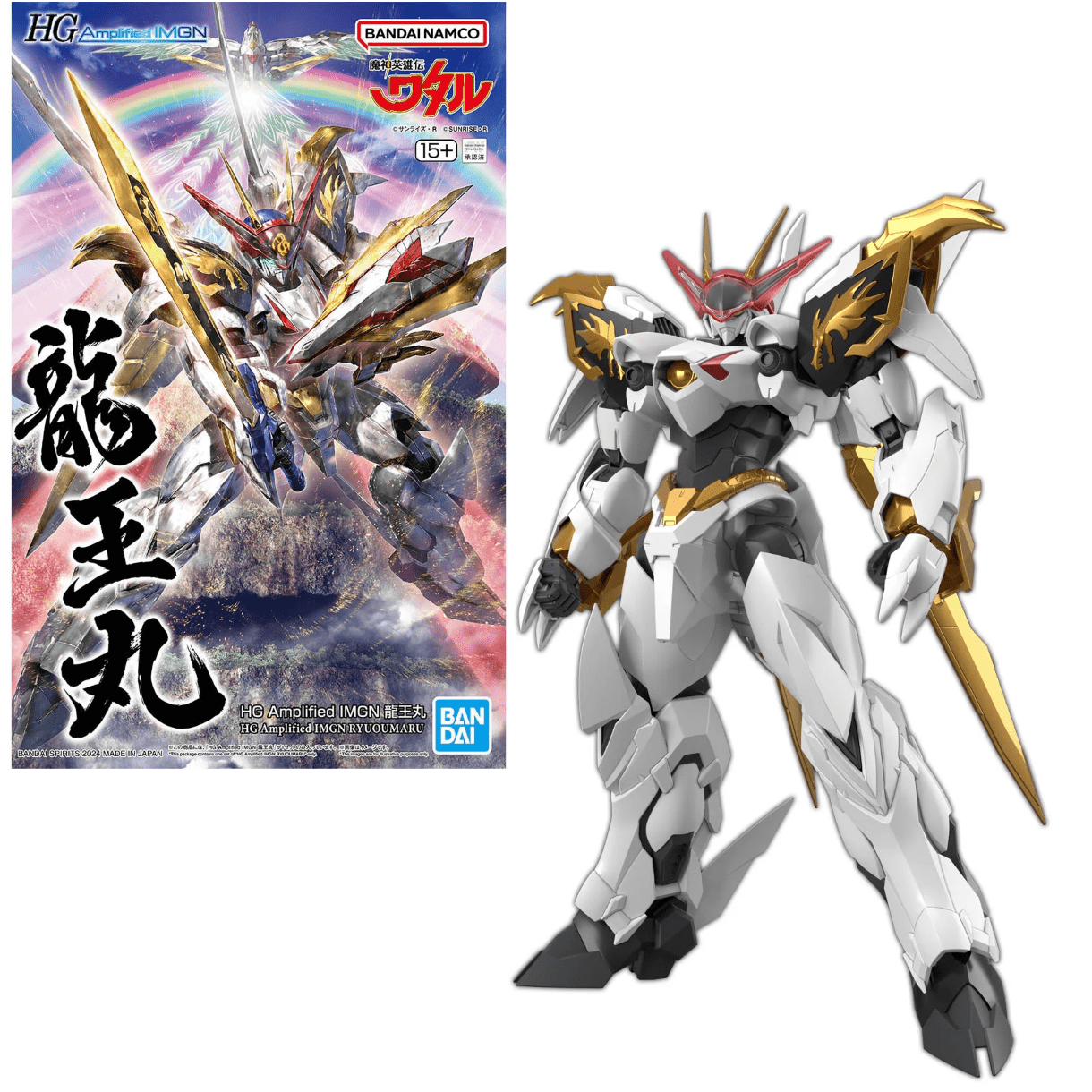 Bandai HG Amplified IMGN Ryuoumaru Model Kit in Malta | LAB7