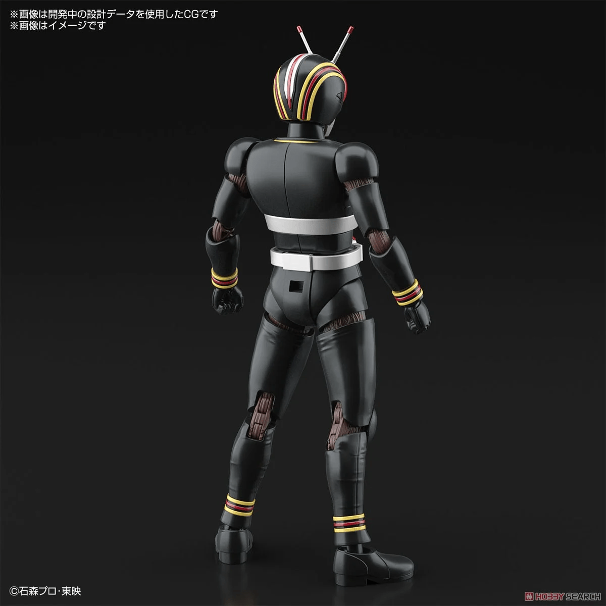 Bandai Kamen Rider - Figure - Rise STD - Masked Rider Black - Model Kit by LAB7 Malta, Europe