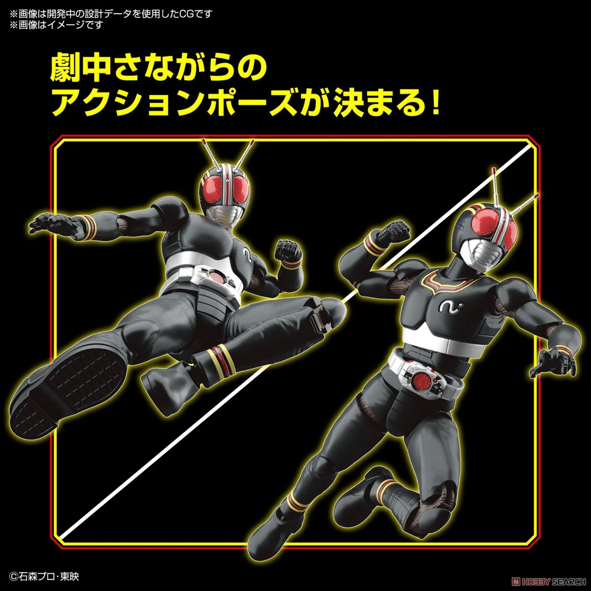 Bandai Kamen Rider - Figure - Rise STD - Masked Rider Black - Model Kit by LAB7 Malta, Europe